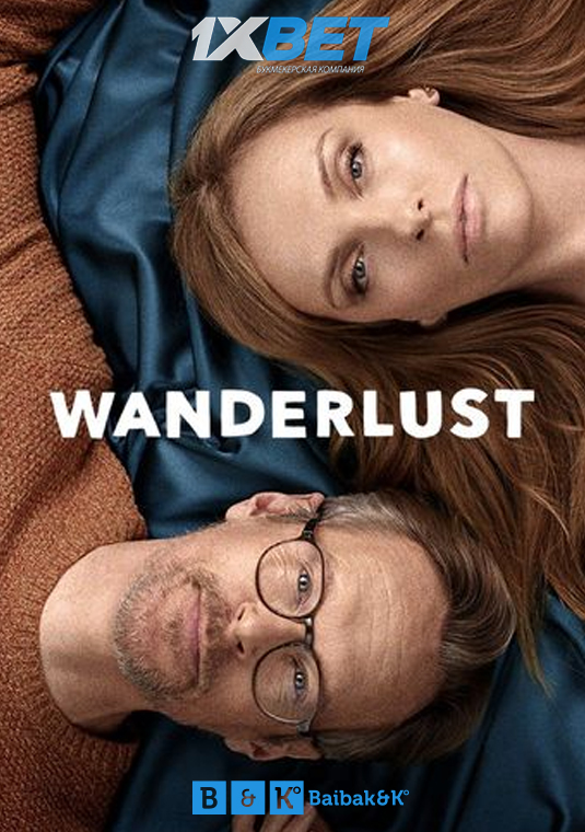 Wanderlust_poster