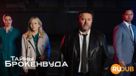 player-The-Brokenwood-Mysteries-S8