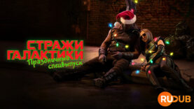 player-The-Guardians-of-the-Galaxy-Holiday-Special