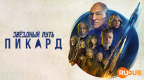 player-Star-Trek-Picard-S3