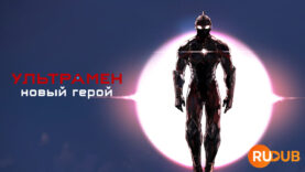 player-Ultraman-S3
